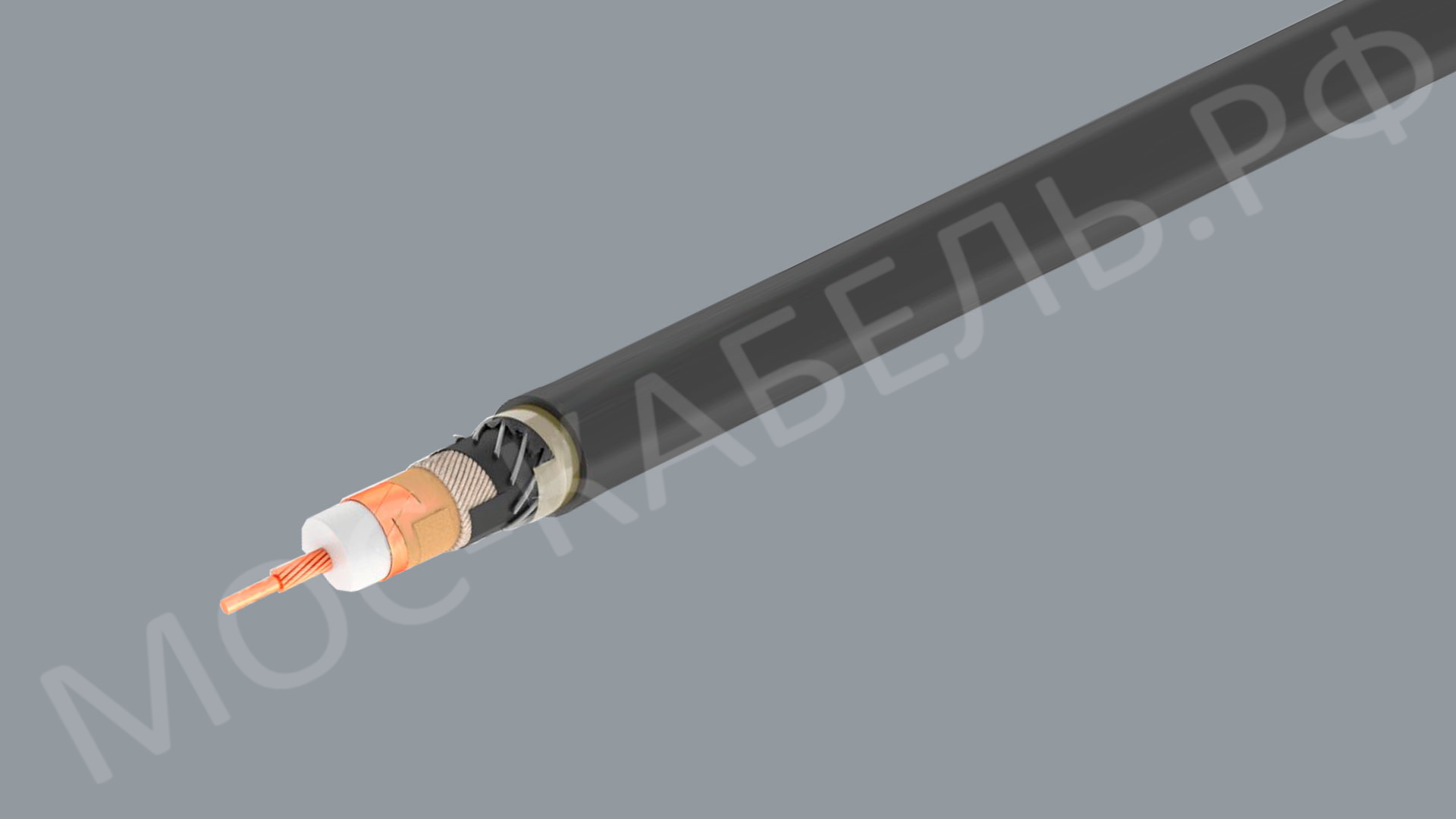 Фото кабеля КПШК-9,2/34,5 – в наличии в OOO «Москабель-Комплектация»